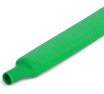 Трубка термоусадочная КВТ ТУТнг-LS-60/ 30 зеленый 102196