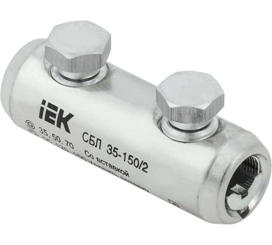 Соединитель болтовой луженый IEK СБЛ 35-150/2 UCB11-035-150-02-35 1