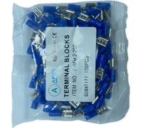 Разъем плоский APEX РпИм 2-250 (100шт.) ES71112