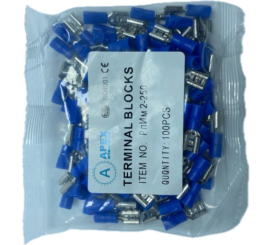 Разъем плоский APEX РпИм 2-250 (100шт.) ES71112