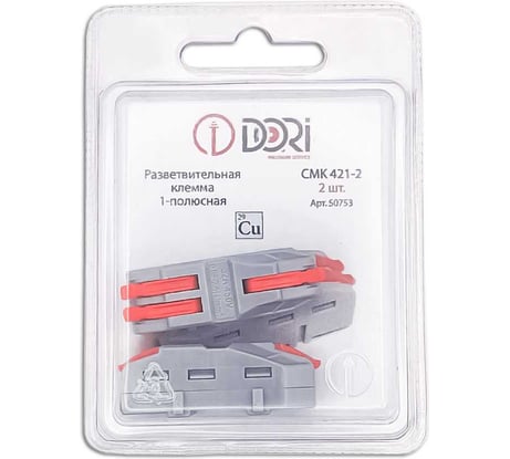 Разветвительная клемма DORI СМК 421-2 однополюсная, 2 шт в блистере 50753