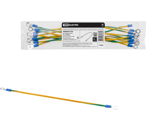 Провод заземления TDM ELECTRIC ПЗ 2.5-6-250, 10 шт. TDM SQ0839-0103