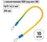 Провод заземления TDM ELECTRIC ПЗ 2.5-6-200, 10 шт. TDM SQ0839-0102 2