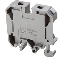 Клеммная пара АБК-СИЛА серии JXB - 4.0mm2, серая 50шт. 1500102