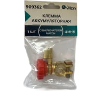 Клемма АКБ Nord-Yada цинк 1шт с выключателем массы до 50мм боковой вывод ТМ Nord YADA 909362