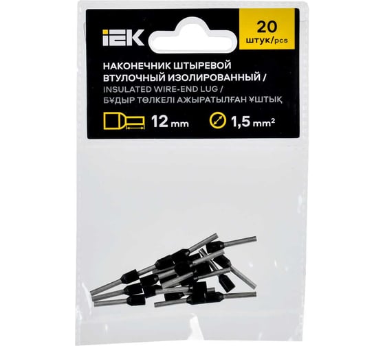 Наконечник IEK НШВИ 1,5-12 черный, 20шт UGN11-D15-012-020