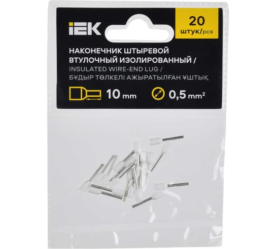 Наконечник IEK НШВИ 0,5-10 белый, 20шт UGN11-D05-010-020