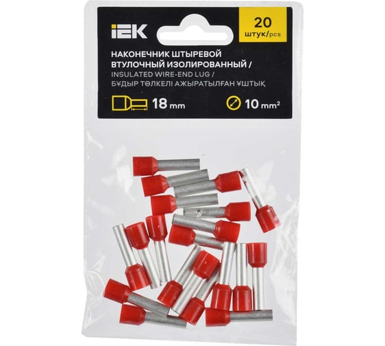 Наконечник IEK НШВИ 10-18 темно-красный, 20шт UGN11-010-018-020