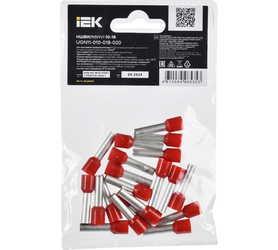 Наконечник IEK НШВИ 10-18 темно-красный, 20шт UGN11-010-018-020