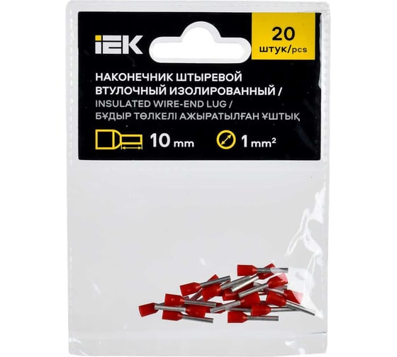 Наконечник IEK НШВИ 1-10 темно-красный, 20шт UGN11-001-010-020