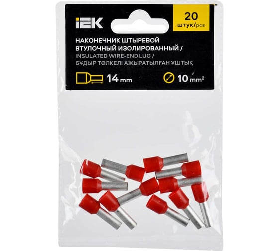 Наконечник IEK НШВИ 10-14 темно-красный, 20шт UGN11-010-014-020