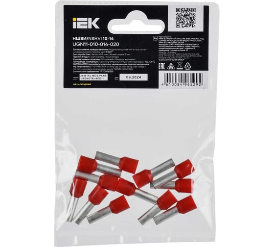 Наконечник IEK НШВИ 10-14 темно-красный, 20шт UGN11-010-014-020