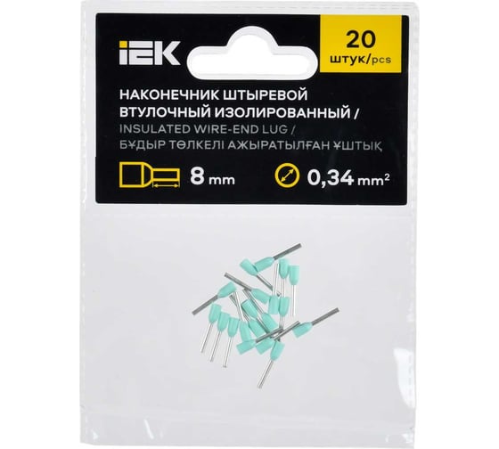 Наконечник IEK НШВИ 0,34-8 бирюзовый, 20шт UGN11-C34-008-020