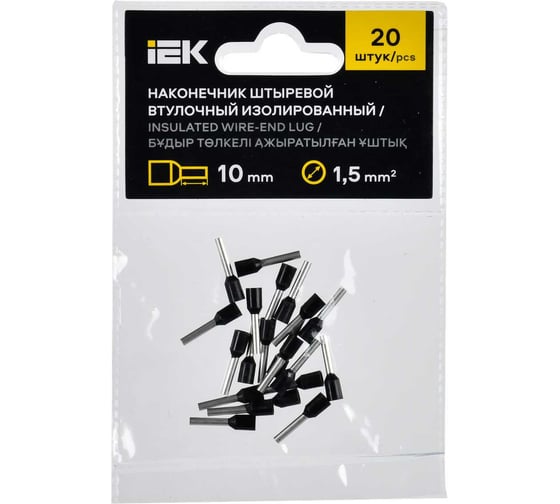 Наконечник IEK НШВИ 1,5-10 черный, 20шт UGN11-D15-010-020