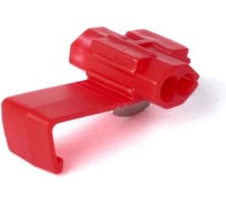 Зажим-ответвитель HLT ОВ-1 0.5-1.5 мм2 красный (2 уп/по 100 шт в уп) 084-12-01