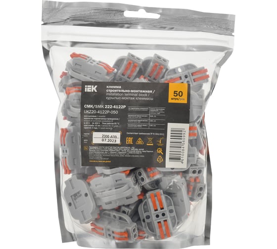 Строительно-монтажная клемма IEK СМК 222-4122P (50шт/упак) UKZ20-4122P-050
