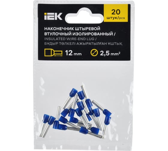 Наконечник IEK НШВИ 2,5-12, темно-синий, 20 штук/упаковка UGN11-D25-012-020