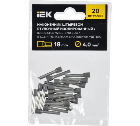 Наконечник IEK НШВИ 4,0-18, серый, 20 штук/упаковка UGN11-004-018-020