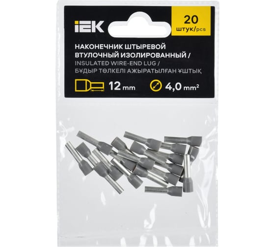 Наконечник IEK НШВИ 4,0-12, серый, 20 штук/упаковка UGN11-004-012-020