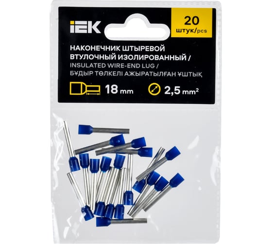 Наконечник IEK НШВИ 2,5-18, темно-синий, 20 штук/упаковка UGN11-D25-018-020