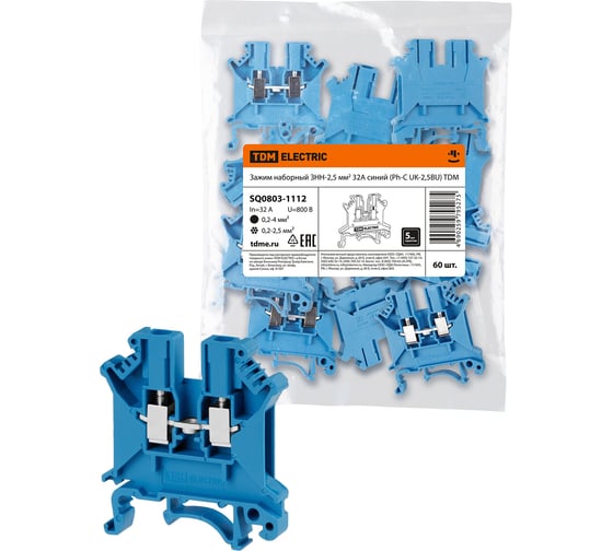 Зажим наборный TDM ELECTRIC ЗНН-2,5мм2, 32А, синий (Ph-C UK-2,5BU) 10шт TDM SQ0803-1112