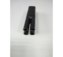 Термоусаживаемая изолирующая перчатка Рзка, ООО ТУП -4-0 (16-25)