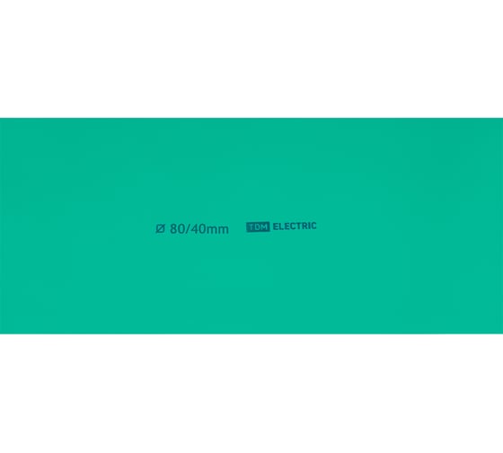Термоусаживаемая трубка TDM ELECTRIC ТУТнг 80/40 зеленая (25 м/ролл) TDM SQ0518-0137
