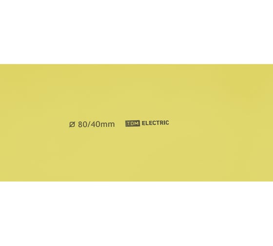 Термоусаживаемая трубка TDM ELECTRIC ТУТнг 80/40 желтая (25 м/ролл) TDM SQ0518-0135
