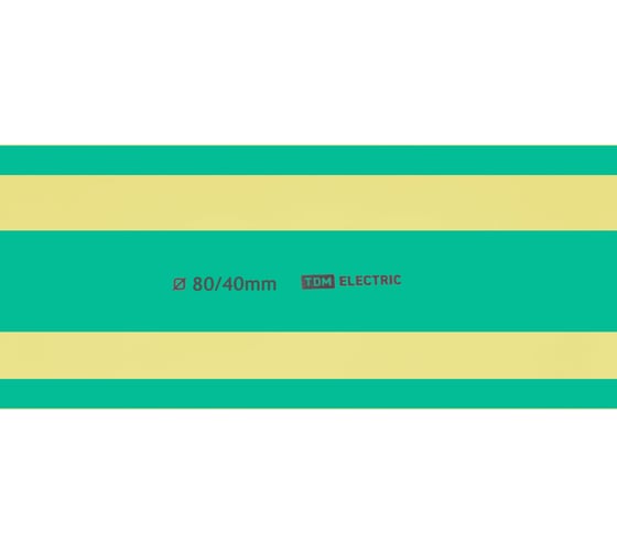 Термоусаживаемая трубка TDM ELECTRIC ТУТнг 80/40 желто-зеленая (25 м/ролл) TDM SQ0518-0136