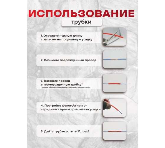 Трубка термоусаживаемая Мемотерм-ММ ТТЭ-С 12/6 синяя (1 м) 211