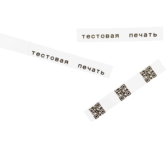 Термоусаживаемая муфта Vell, самозатухающаяся для печати 3,2 / 1,0 мм, белая (аналог Partex PHZF20032DN9/PHZF20032BN9) 583571