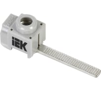 Клемма вводная для модульного оборудования IEK КВМ 4-25мм2 (удлиненная) (10шт/упак) YKVM-4-25-FL