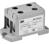 Клемма вводная силовая IEK КВС 16-95 кв.мм. 2-рядная серая (6шт/упак) YZN13-095-K03