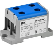 Клемма вводная силовая IEK КВС 16-95 кв.мм. 2-рядная синяя (6шт/упак) YZN13-095-K07