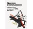 Набор трубок термоусадочных Rockforce Автоотличный RF-1525 Автоотличный(26935) 3