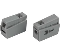 Клемма ЭРА NO225410 быстрозажимная 221101 для светильников 1 полюс 0.5-2.5мм2 (упаковка 50 шт.) Б0067977