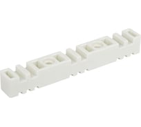 Изолятор шинный плоский ЭРА ИШП NO224164 3P, для шин 5/10 мм, длина 270 мм, упаковка 2 шт. Б0065684