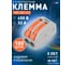 Клемма ЭРА NO-225345 универсальная 222412 с рычагами 2проводная 0.08-2.5/4 мм2 (упаковка 100 шт.) Б0067937 3