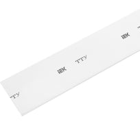Термоусаживаемая трубка IEK ТТУ 3/1,5, белая, 1м UDRS-D3-1-K01