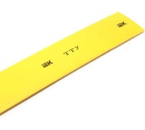 Термоусаживаемая трубка IEK ТТУ 3/1,5, желтая, 1м UDRS-D3-1-K05