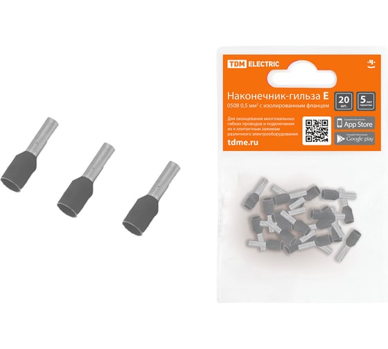 Наконечник-гильза TDM ELECTRIC Е4009 4мм2 с изолированным фланцем 20шт SQ0568-0042