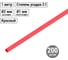 Термоусаживаемая трубка TDM ELECTRIC ТУТнг 2/1 красная по 1 м упаковка 200 штук SQ0518-0324 2