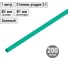 Термоусаживаемая трубка TDM ELECTRIC ТУТнг 2/1 зелёная по 1 м упаковка 200 штук SQ0518-0323 2