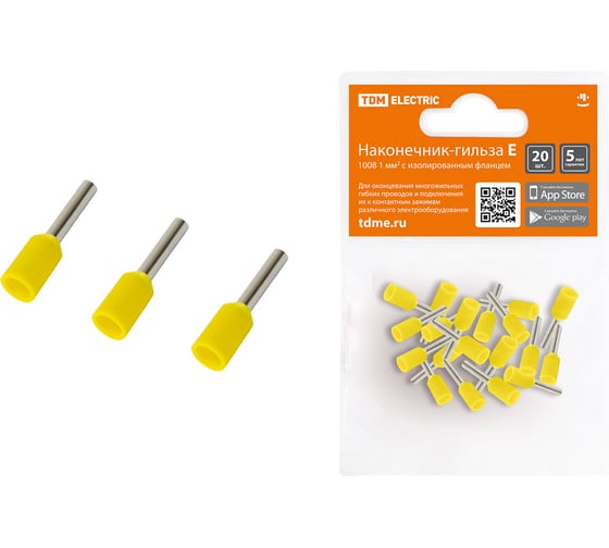 Наконечник-гильза TDM ELECTRIC Е1008 1мм2 с изолированным фланцем 20шт SQ0568-0038 1
