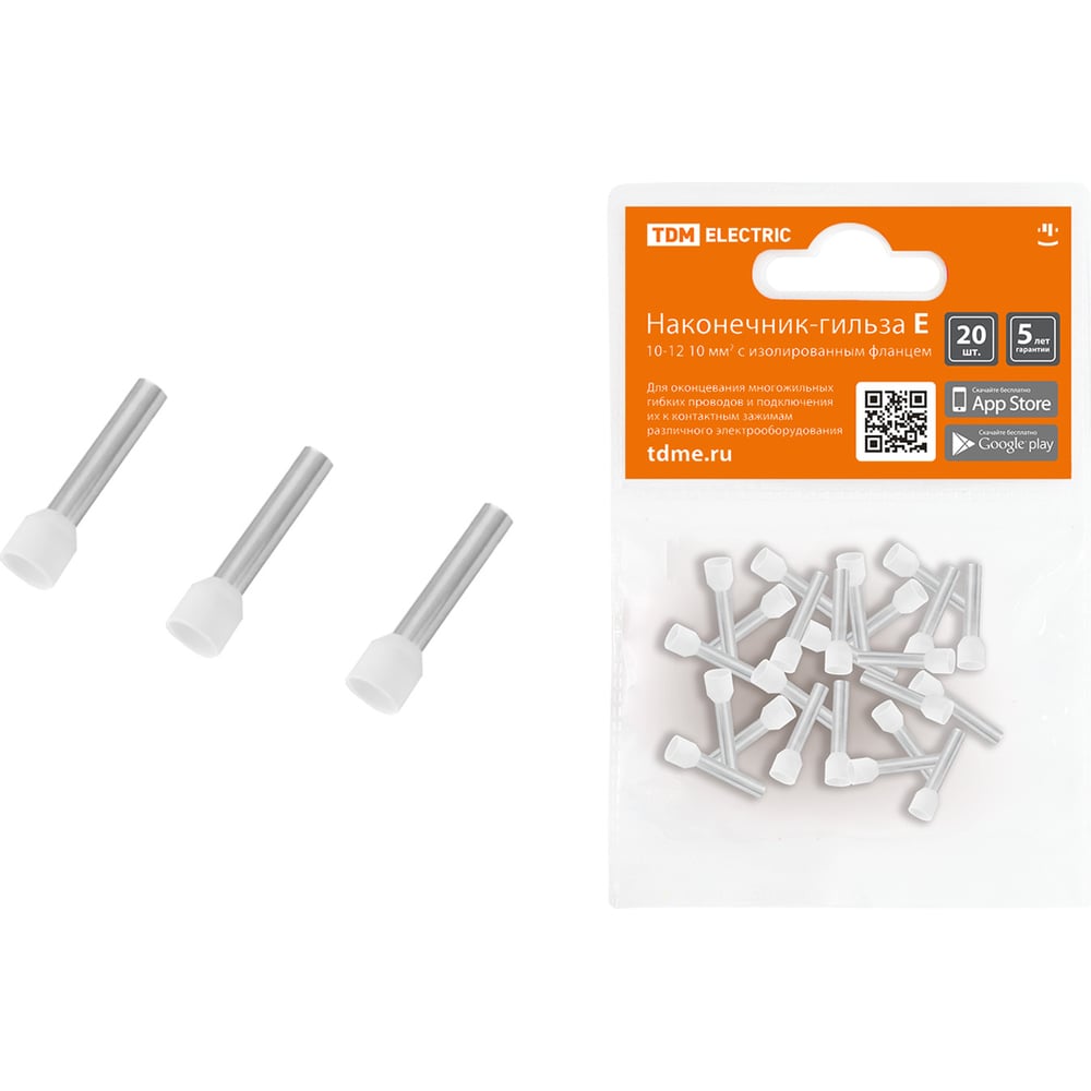Наконечник-гильза TDM Е7508 0,75мм2 с изолированным фланцем 20шт SQ0568 ...
