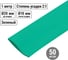 Термоусаживаемая трубка TDM ELECTRIC ТУТнг 20/10 зеленая по 1м 50 м/упак SQ0518-0253 2