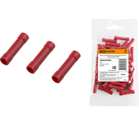 Соединительная гильза TDM ELECTRIC изолированная ГСИ 1,5 красная 50 шт SQ0546-0007
