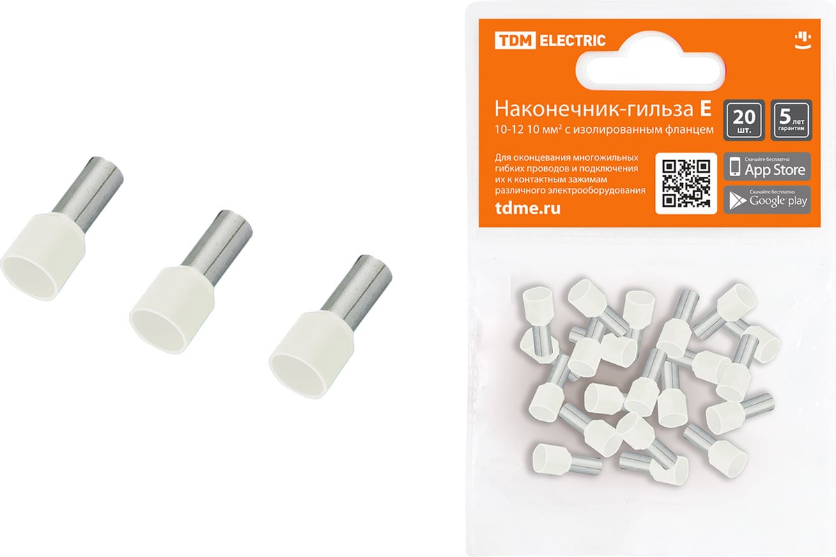 Наконечник-гильза TDM Е10-12 10мм2 с изолированным фланцем 20шт SQ0568 ...