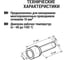 Наконечник-гильза TDM ELECTRIC Е10-12 10мм2 с изолированным фланцем 20шт SQ0568-0037 3