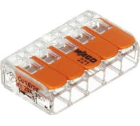 Клеммы WAGO 5x4 мм2, с рычажком, 25шт 221-415